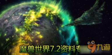 游戏下载器