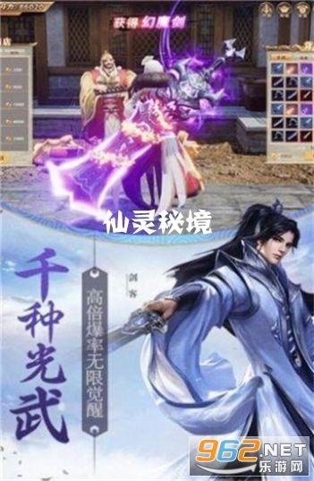奔跑吧兄弟大冒险3