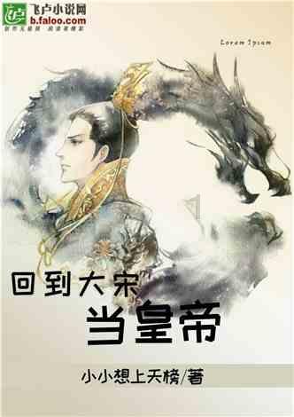 成长家园2