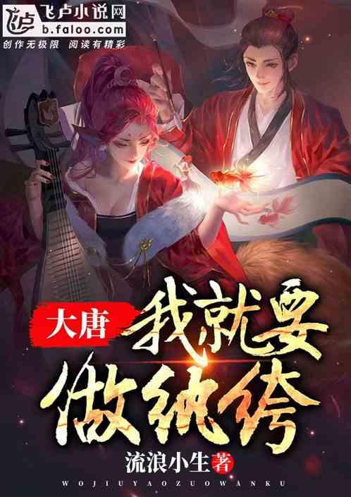 了解武汉民警上门劝阻一男子抵押房产网络投资,民警为何要这么做? | 武汉民警上门劝阻一男子抵押房产网络投资,民警为何要这么做?知识星球平台