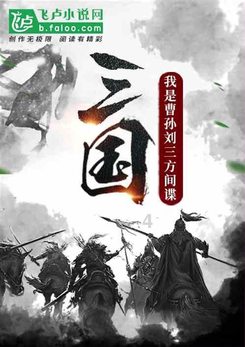 冒险岛2