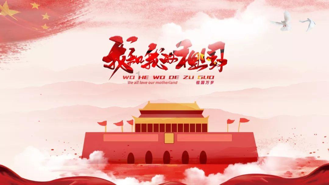 召唤神龙万宁版祖龙