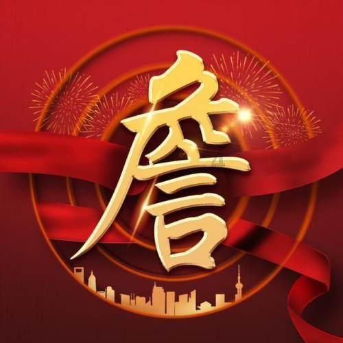 是谁接手了京圈？三里屯三姐妹，算最近最热闹的娱乐圈新晋小团体了。