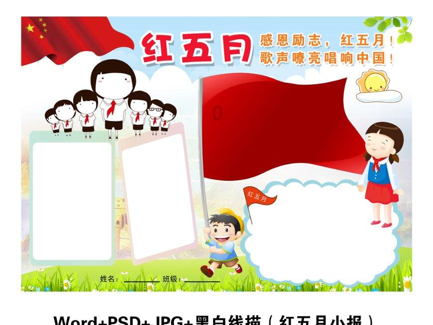 丧尸围城